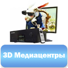 3D    3D